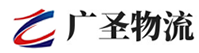 广州到广昌县物流公司